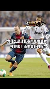 米兰夏季转会风波 莱奥或被英超球队抢购
